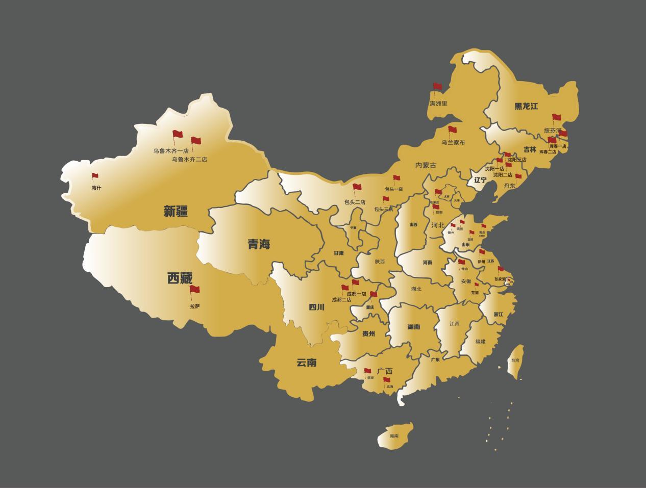 微信图片_20260908224528_2023_2