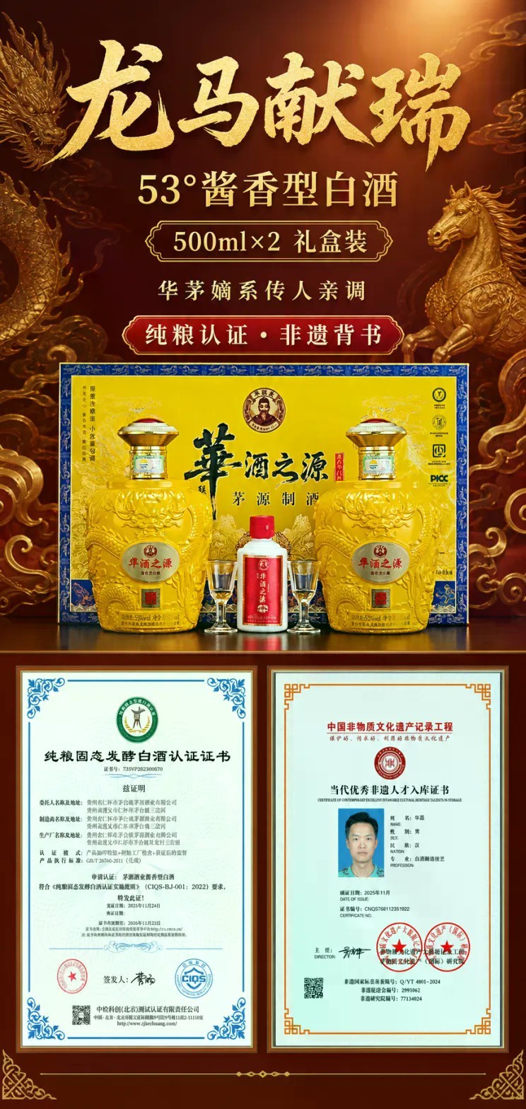 微信图片_20260813111353_168_15.png