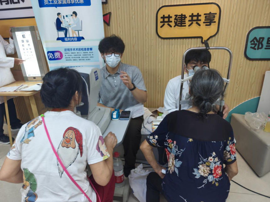 党建引领・四方协同 守护“睛”彩晚年--西乡街道铁岗社区开展老年眼病公益筛查活动