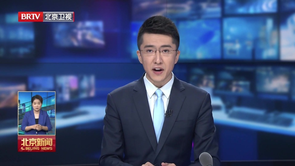 围绕“一老一小”核心需求 北京出台家政服务业新政