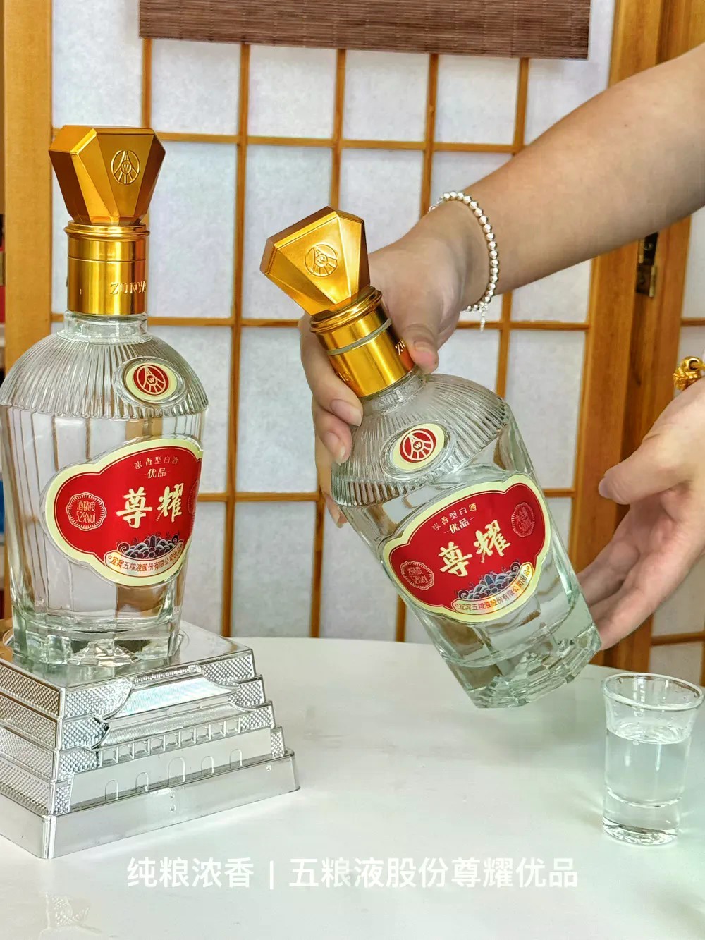 520元抢整箱6瓶，还是五粮液股份出品年份老酒？仅600箱_凤凰网