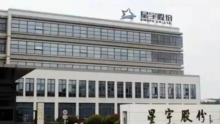 新闻配图