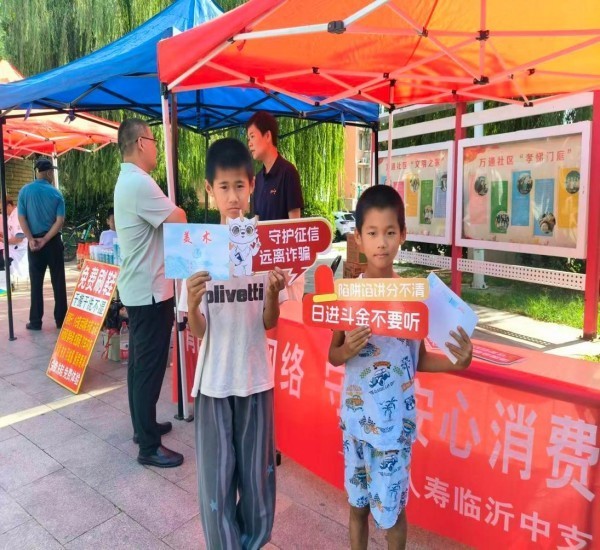 图片2.jpg