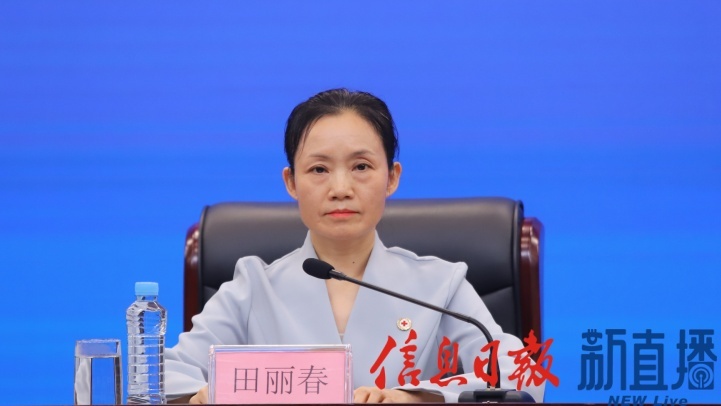 省红十字会人道救助服务中心主任田丽春