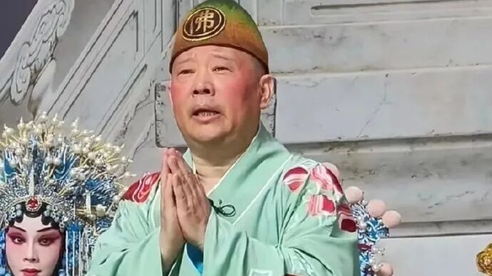 官方通报“郭德纲篡改红歌”