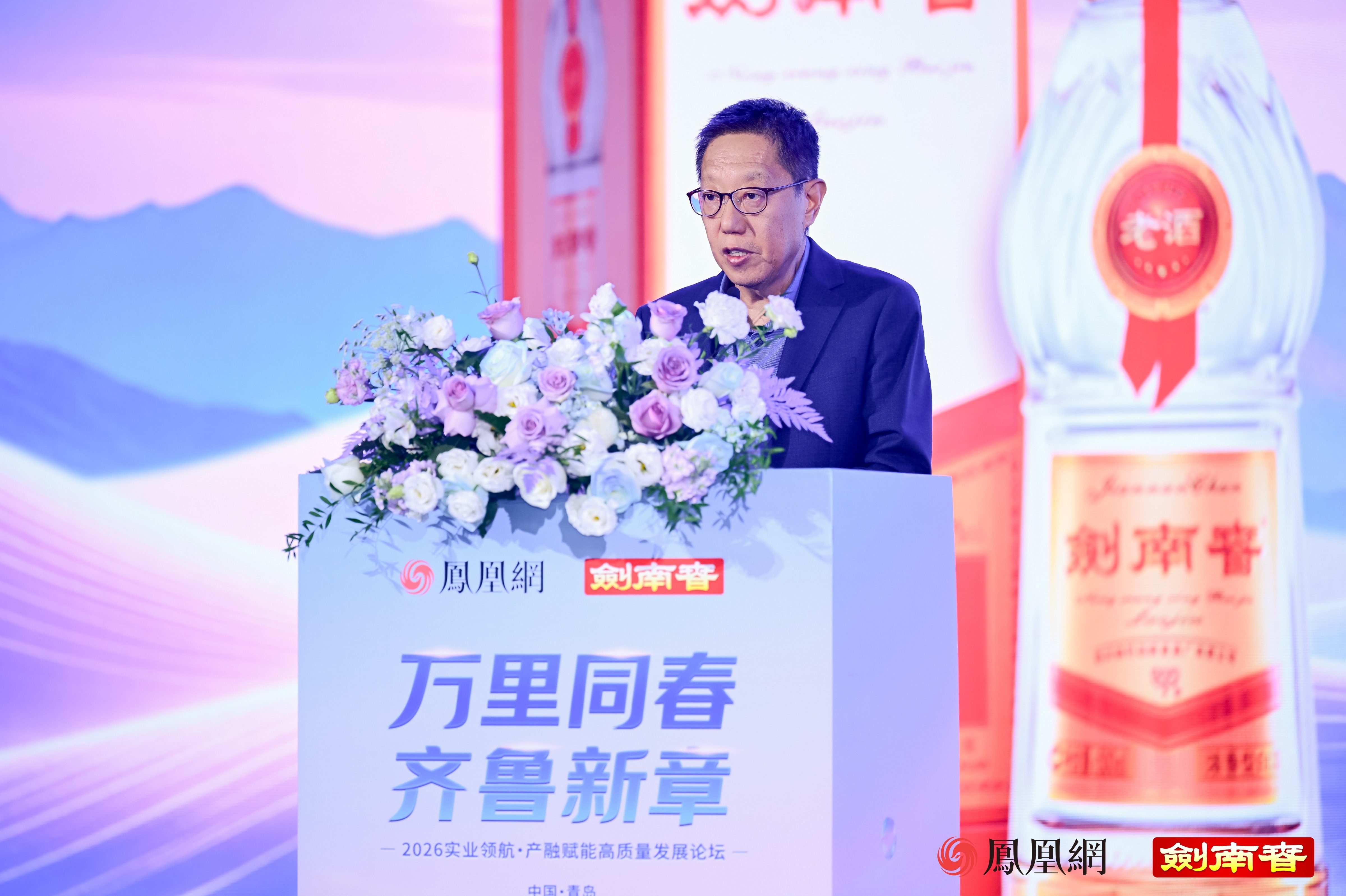 刘杉:国际经济秩序K形演进,企业要兼顾产业升级与财务安全