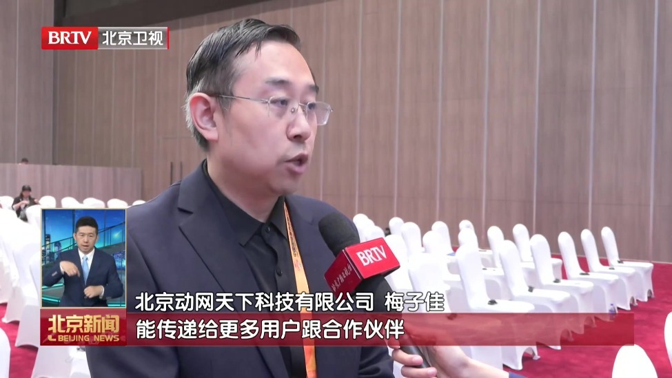 “出海”成关键词 2026年服贸会9月9日开幕
