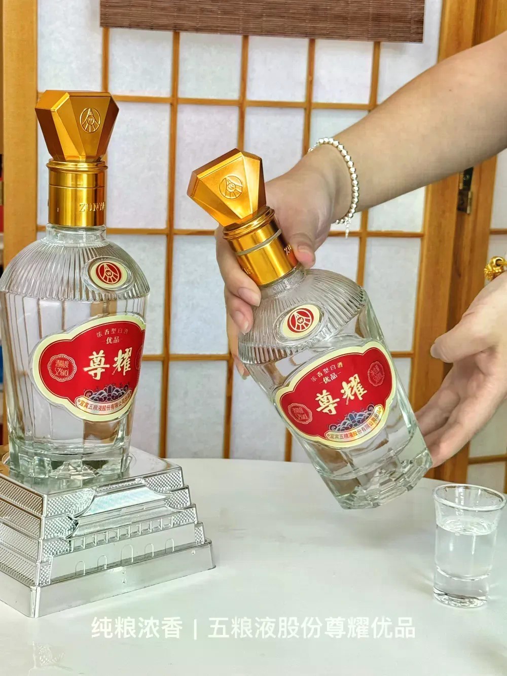 520元抢整箱6瓶，还是五粮液股份出品年份老酒？仅600箱_凤凰网