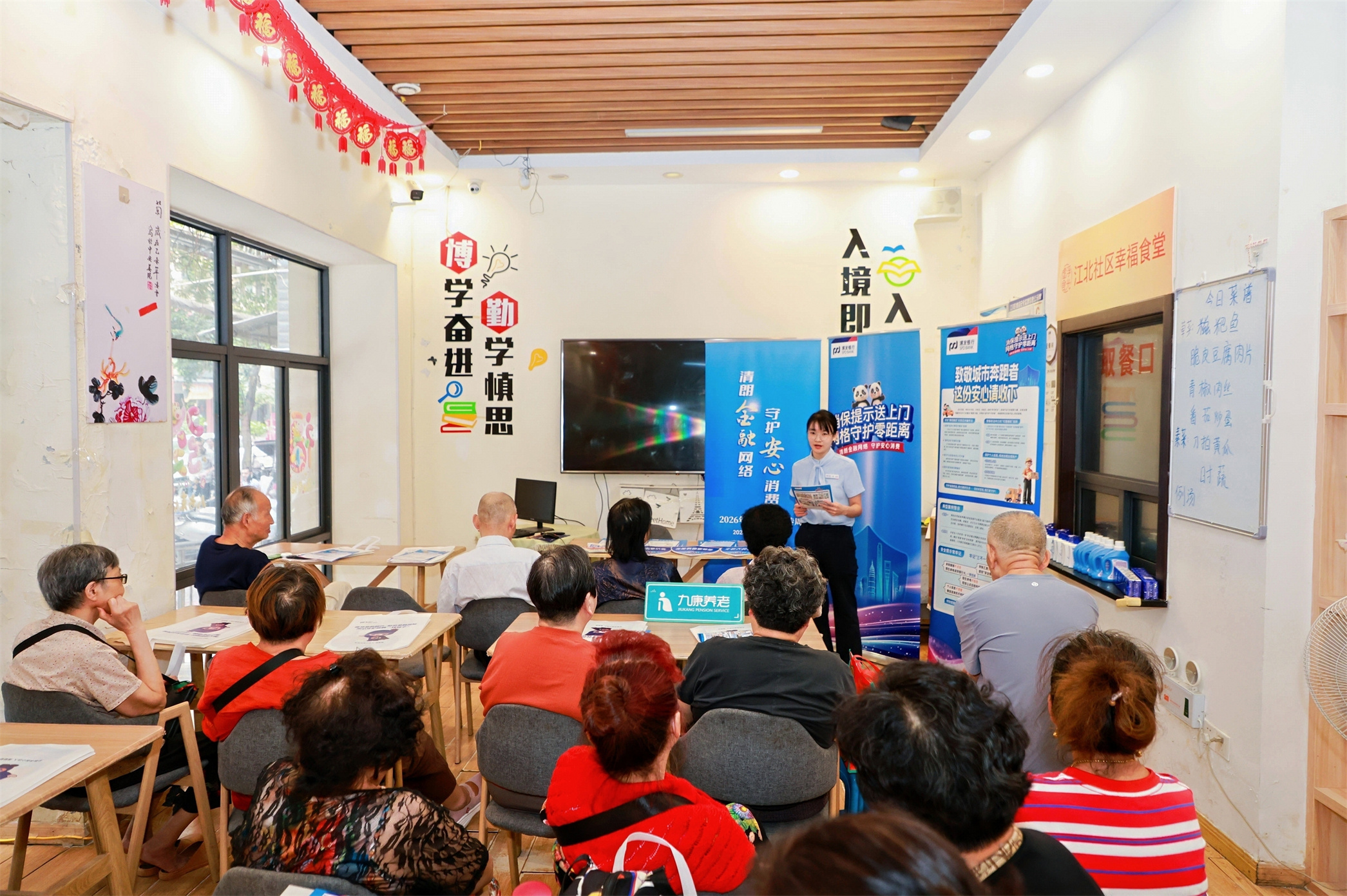 清朗金融网络 守护安心消费｜浦发银行武汉分行开展“消保提示送上门 金融护航奔跑者”专项活动