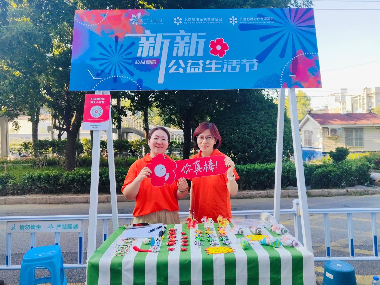 ▲活动现场的志愿者身影