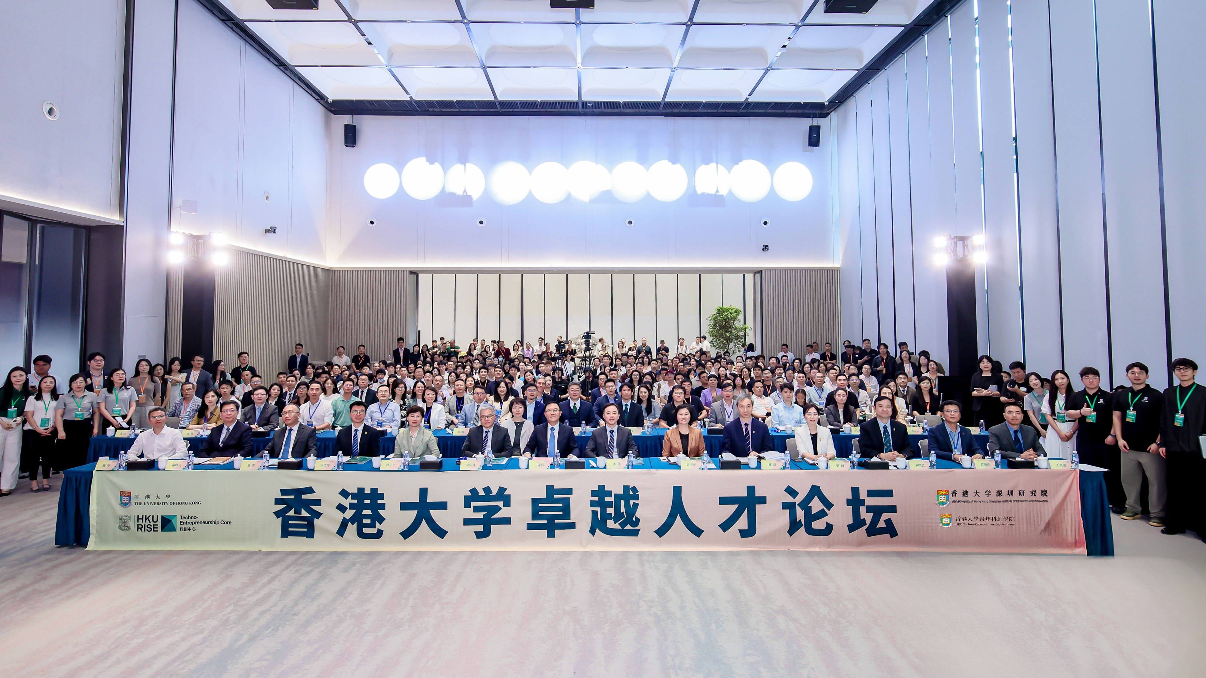 从合作到共生，香港大学青创学院两周年交出教科人一体化“前海答卷”