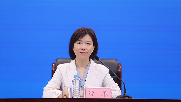 省委宣传部对外新闻处处长徐承