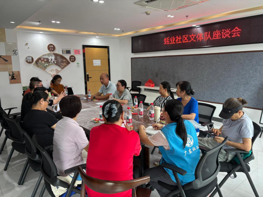 凝心聚力备汇演 规范服务促提升—— 西乡街道蚝业社区召开文体工作专题座谈会