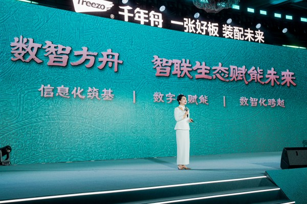 千年舟田茂华数字化营销.png