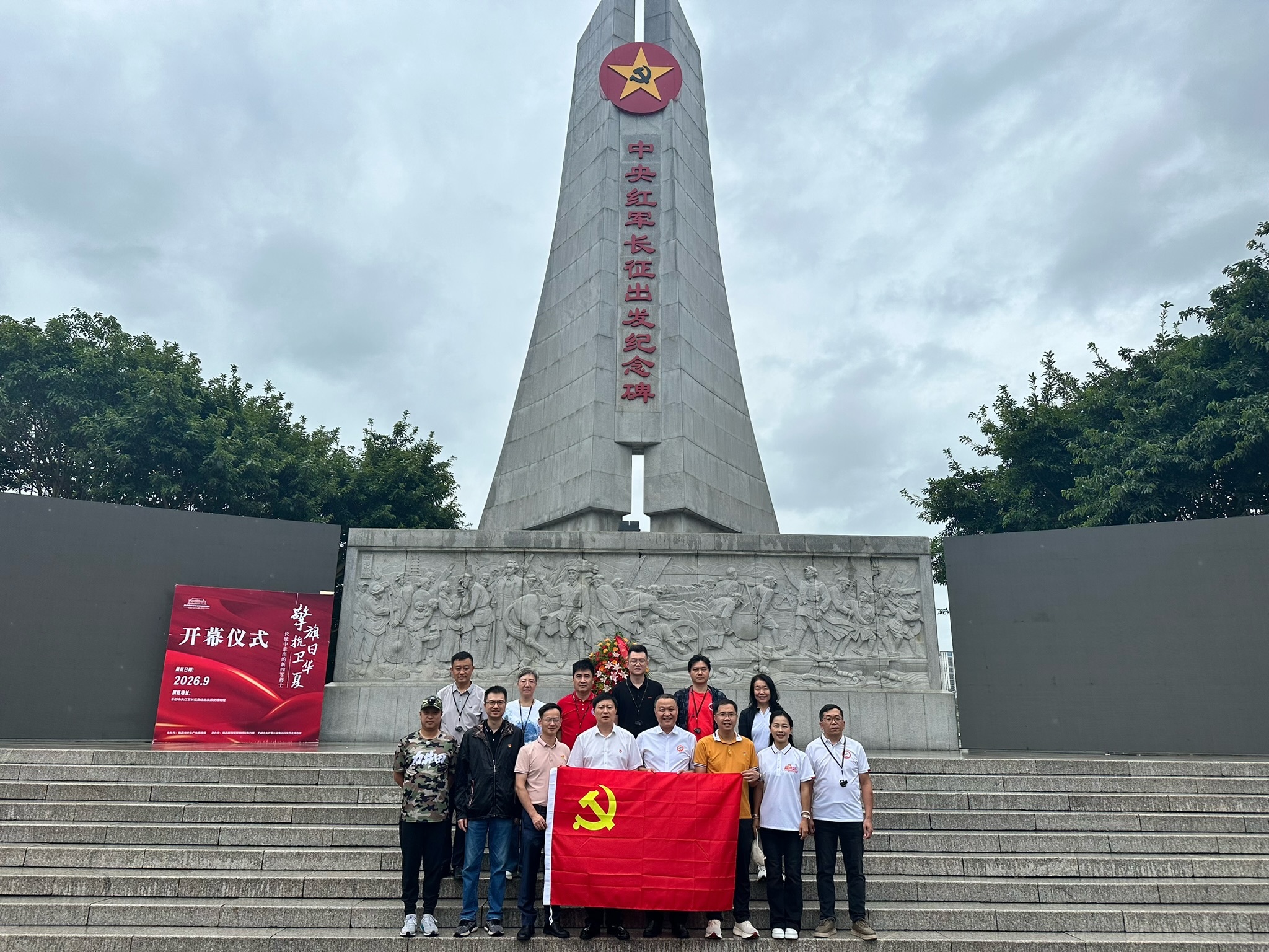 佛山新阶人士“走好新时代长征路”系列融媒活动首站告捷
