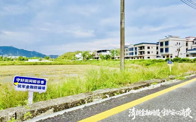 深入落实“为民办实事”,平安健康险深圳分公司走进深汕水美村搭建金融教育平台