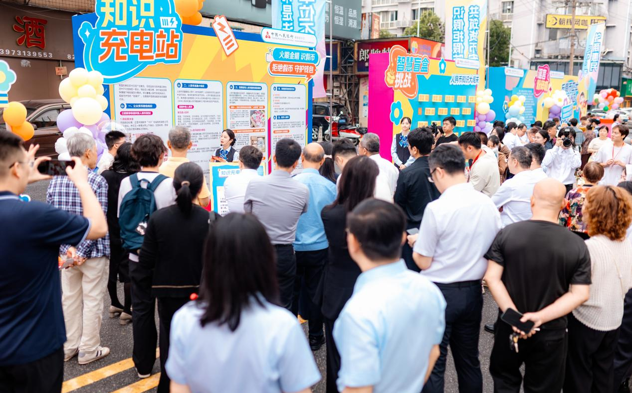 满满多巴胺 点亮商圈金融安全感 ——湖南省2026年人民币现金知识暨反假货币宣传月活动正式启动