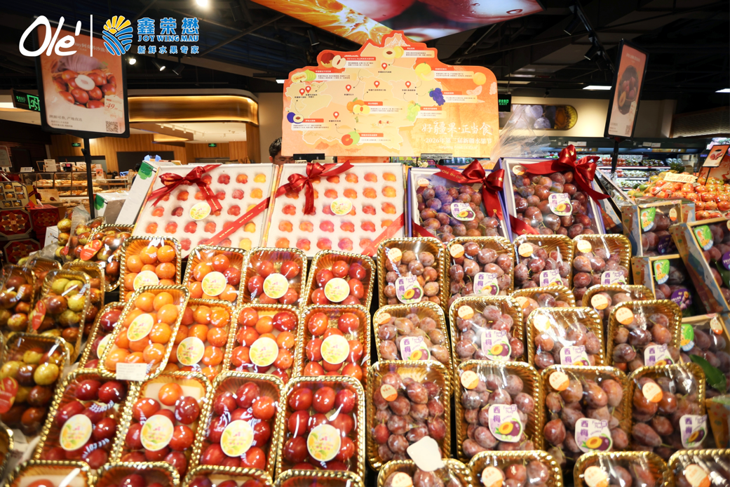 图：好疆果，正当食