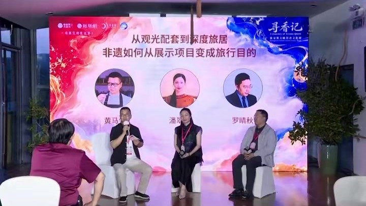 黄马生：中国文人游历山水，其实是在找“气味”？