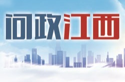 В Jiangxi ответили на жалобы родителей о несправедливом списании платы за питание и других гражданских проблемах
