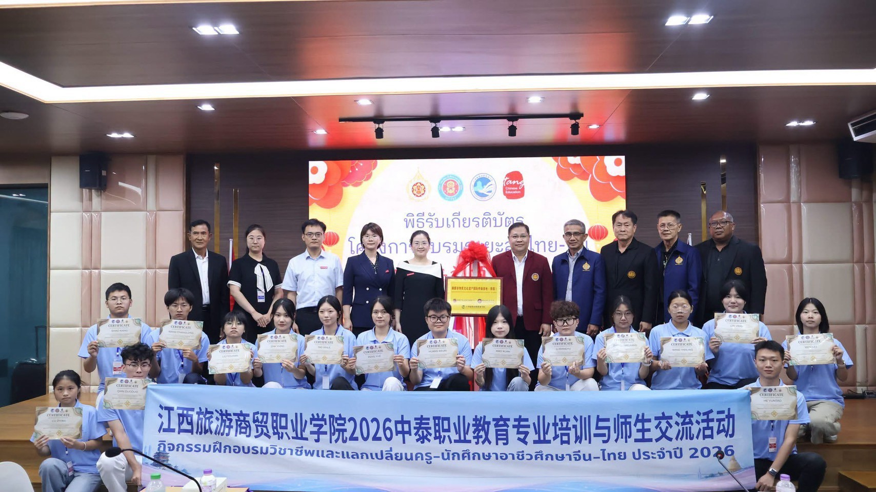 江西旅游商贸职业学院赴泰代表团开展企业走访、专题培训和师生交流活动