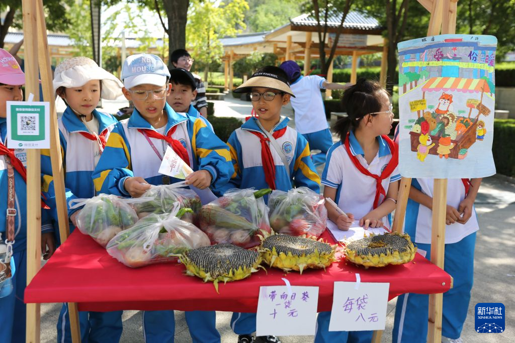 9月11日，公园路小学学生在义卖现场摆设摊位。新华社发（王克贤　摄）