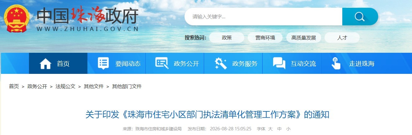 官网截图