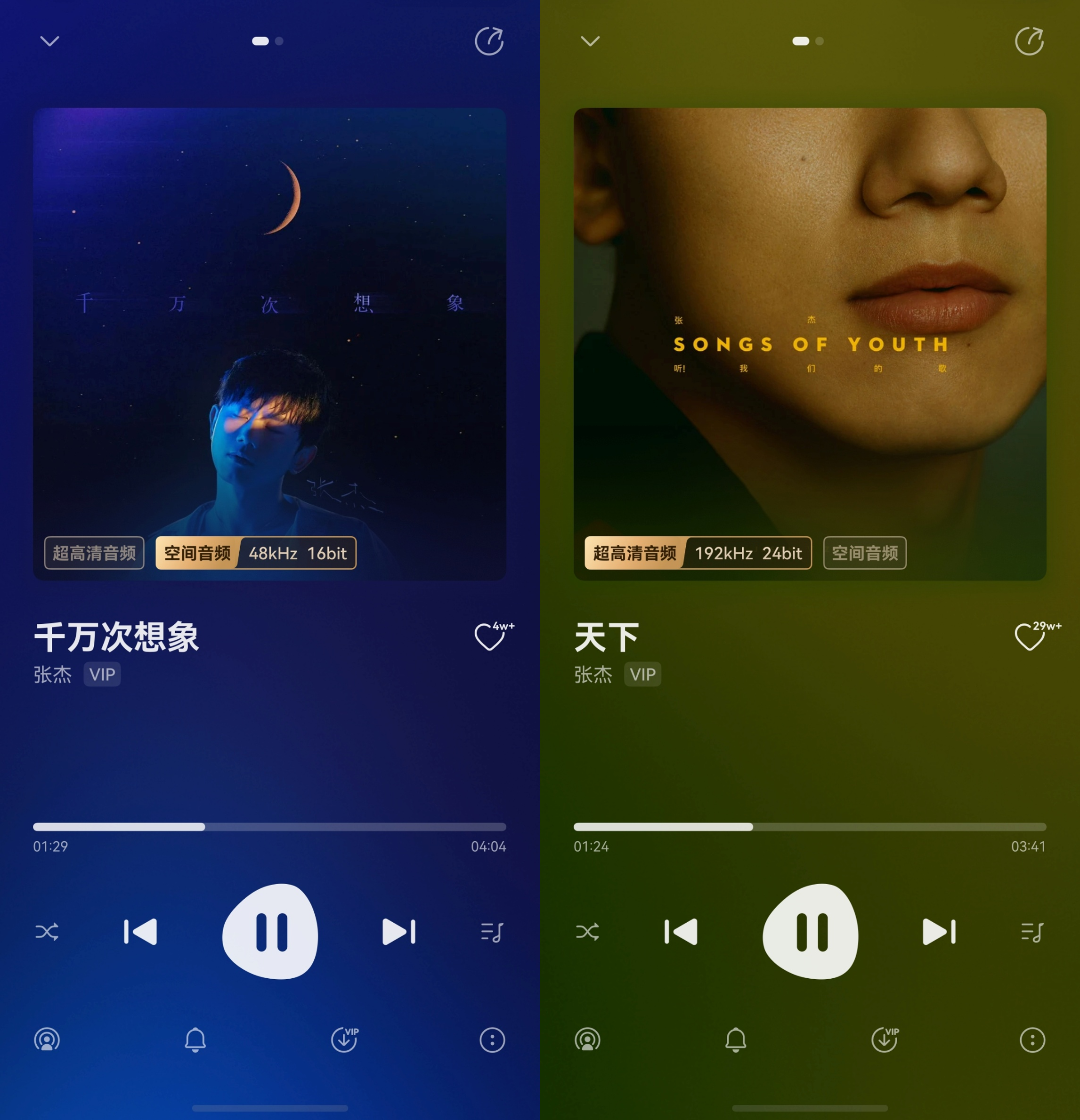 HarmonyOS 7登场，华为音乐全新音乐助手语音指令可定制歌单
