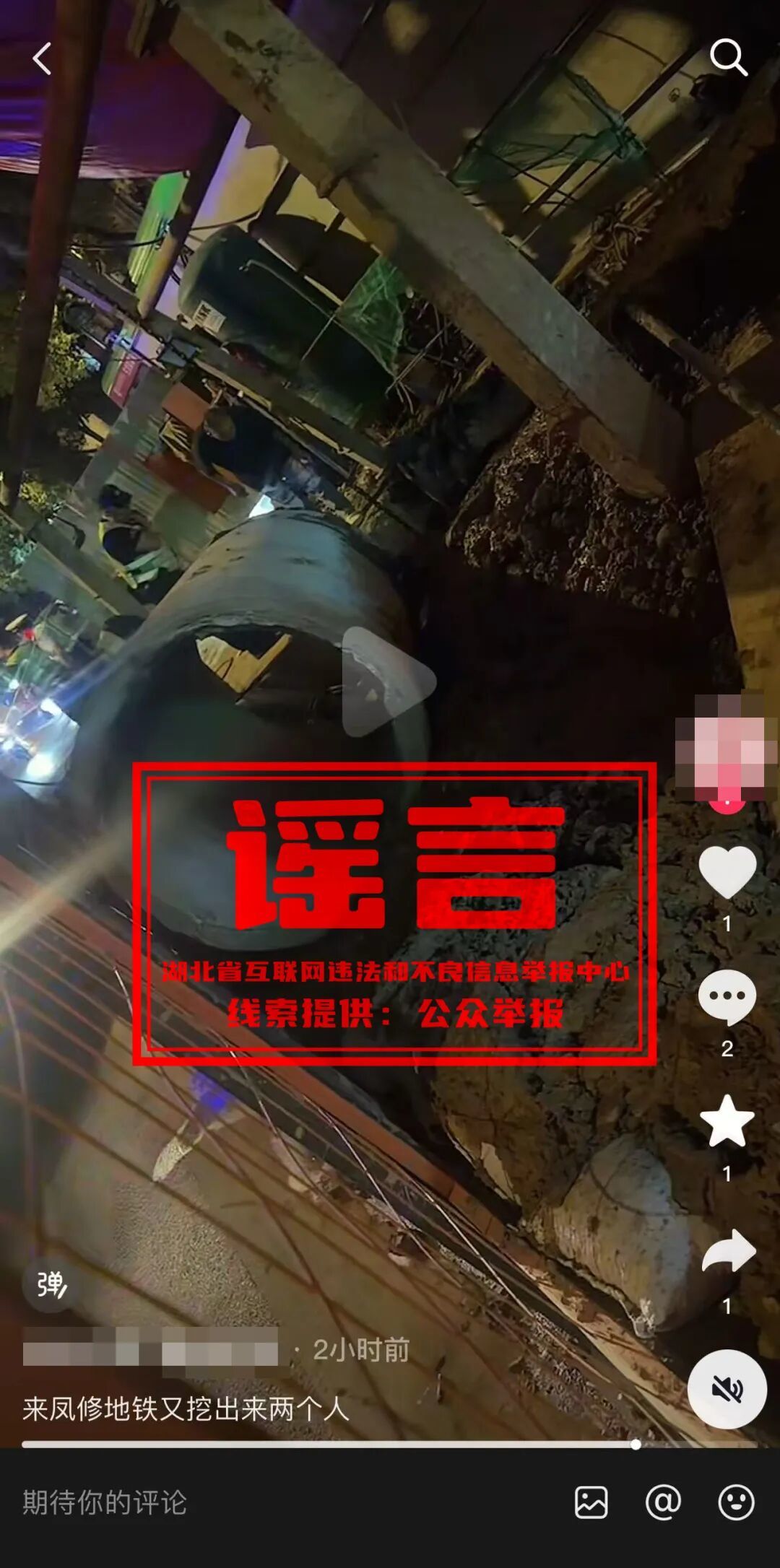 来凤镇aa.jpg