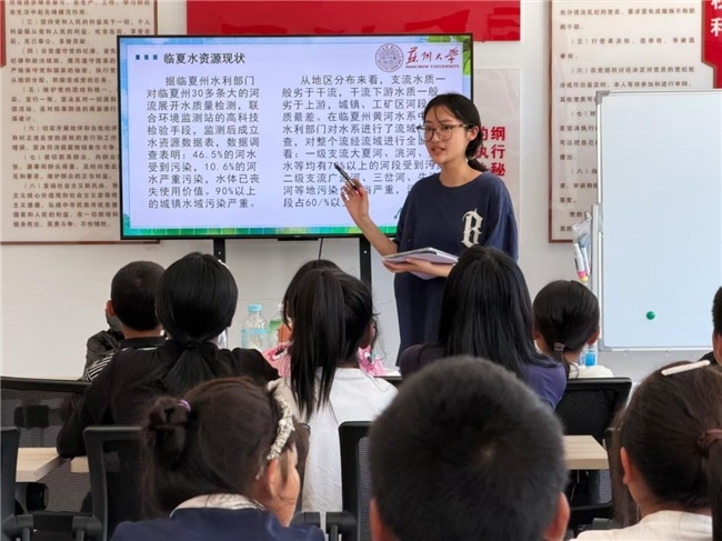 图为团队成员向孩子们介绍临夏水资源现状