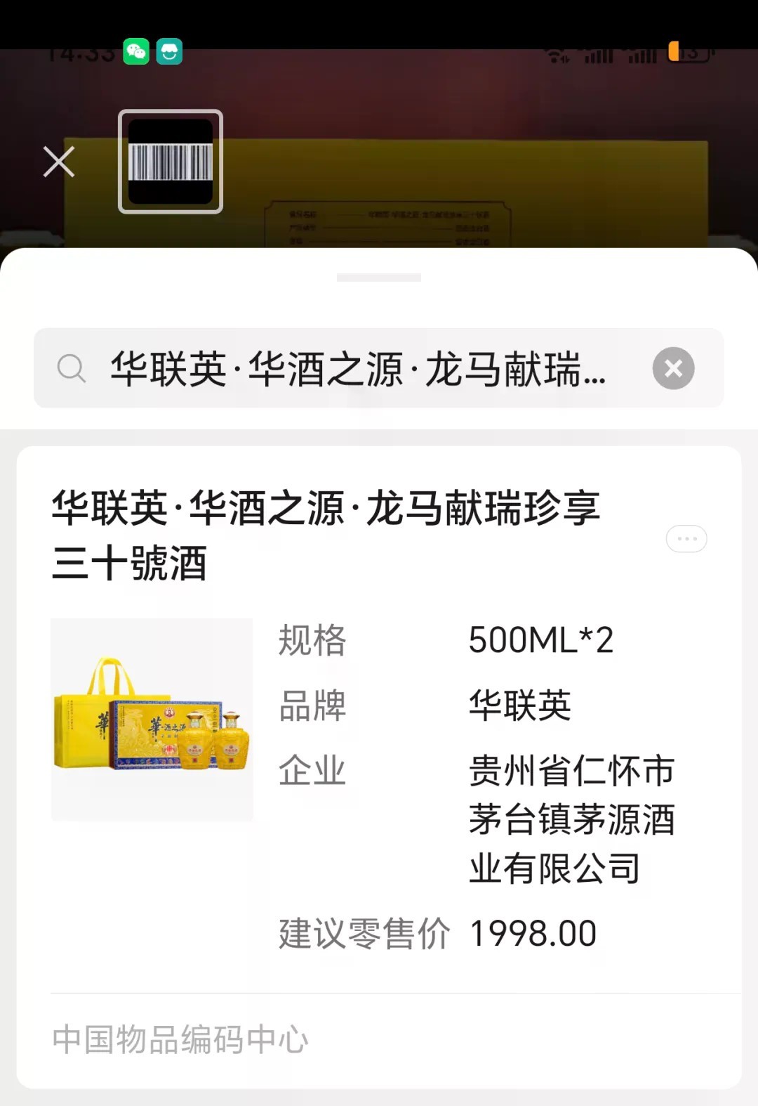 微信图片_20260509143337_306_230.jpg