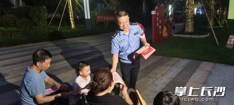 向观影居民发放消防安全知识宣传资料。