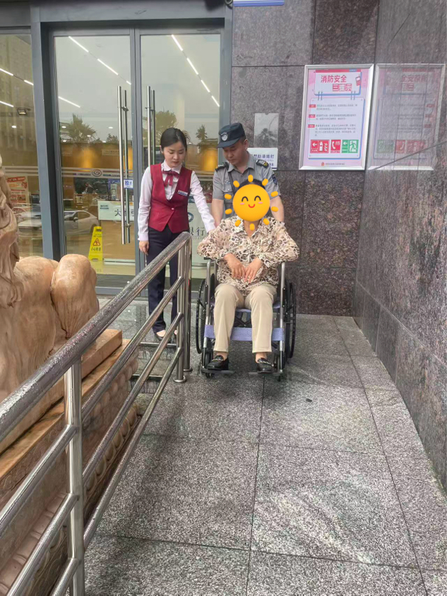 “兴公益”润心田 办实事暖桑榆 ——兴业银行长沙分行用心做好残障及特殊群体金融服务