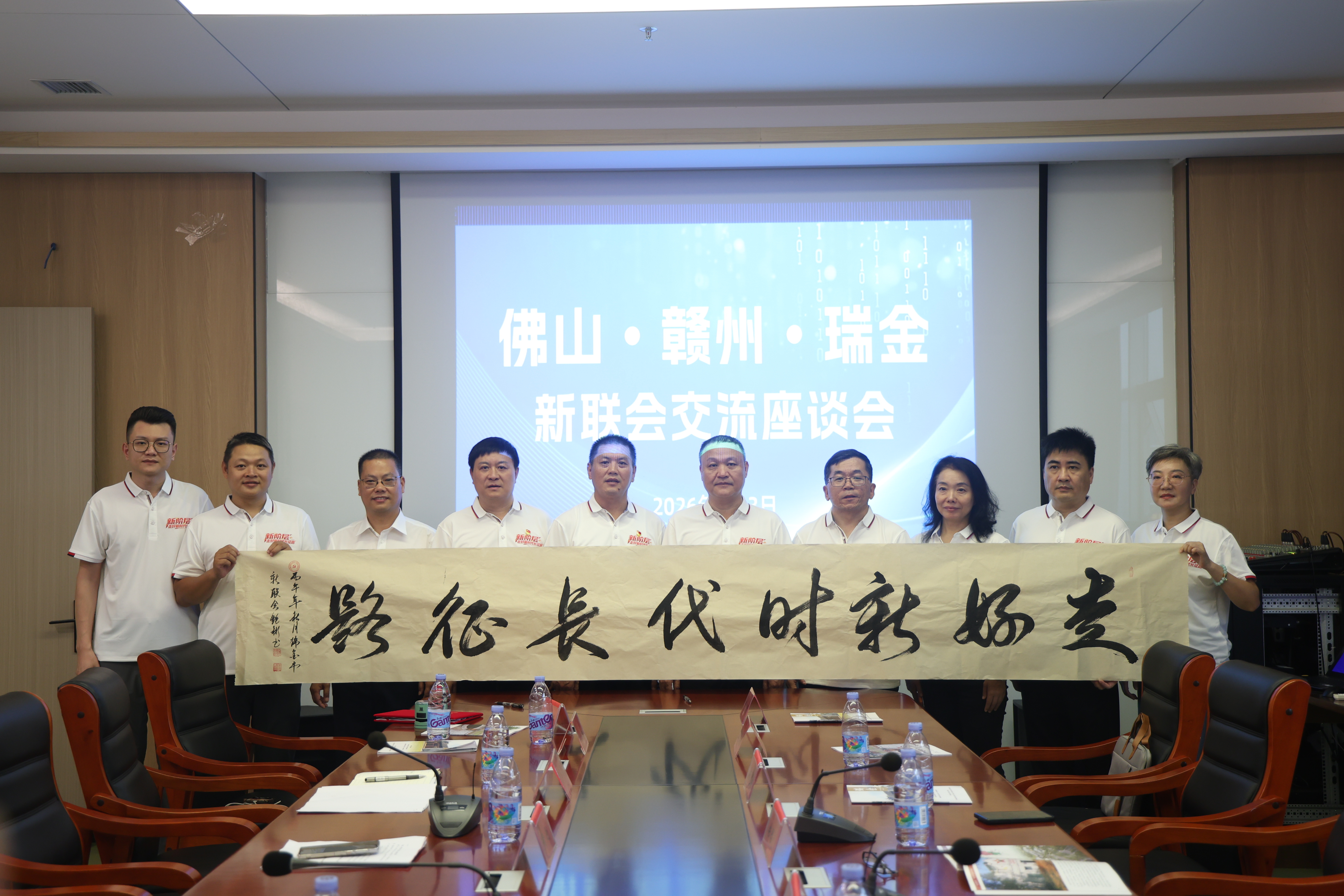 佛山新阶人士“走好新时代长征路”系列融媒活动首站告捷