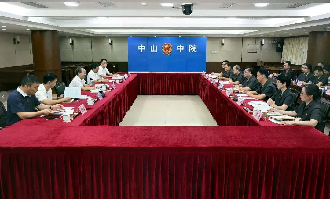 郭文海调研中山市中级人民法院:在法治轨道上维护稳定、促进发展、保障善治