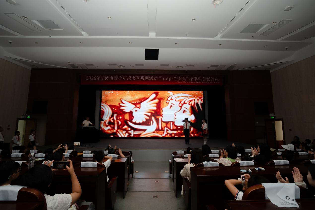 流沙绘红船 绘本悟初心！宁波这堂沉浸式开学第一课让红色信仰直抵少年心田