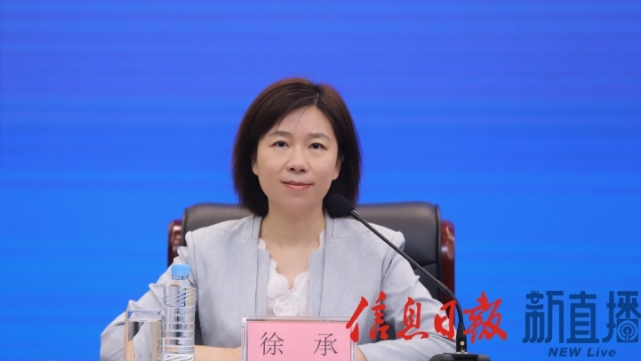 省委宣传部对外新闻处处长徐承
