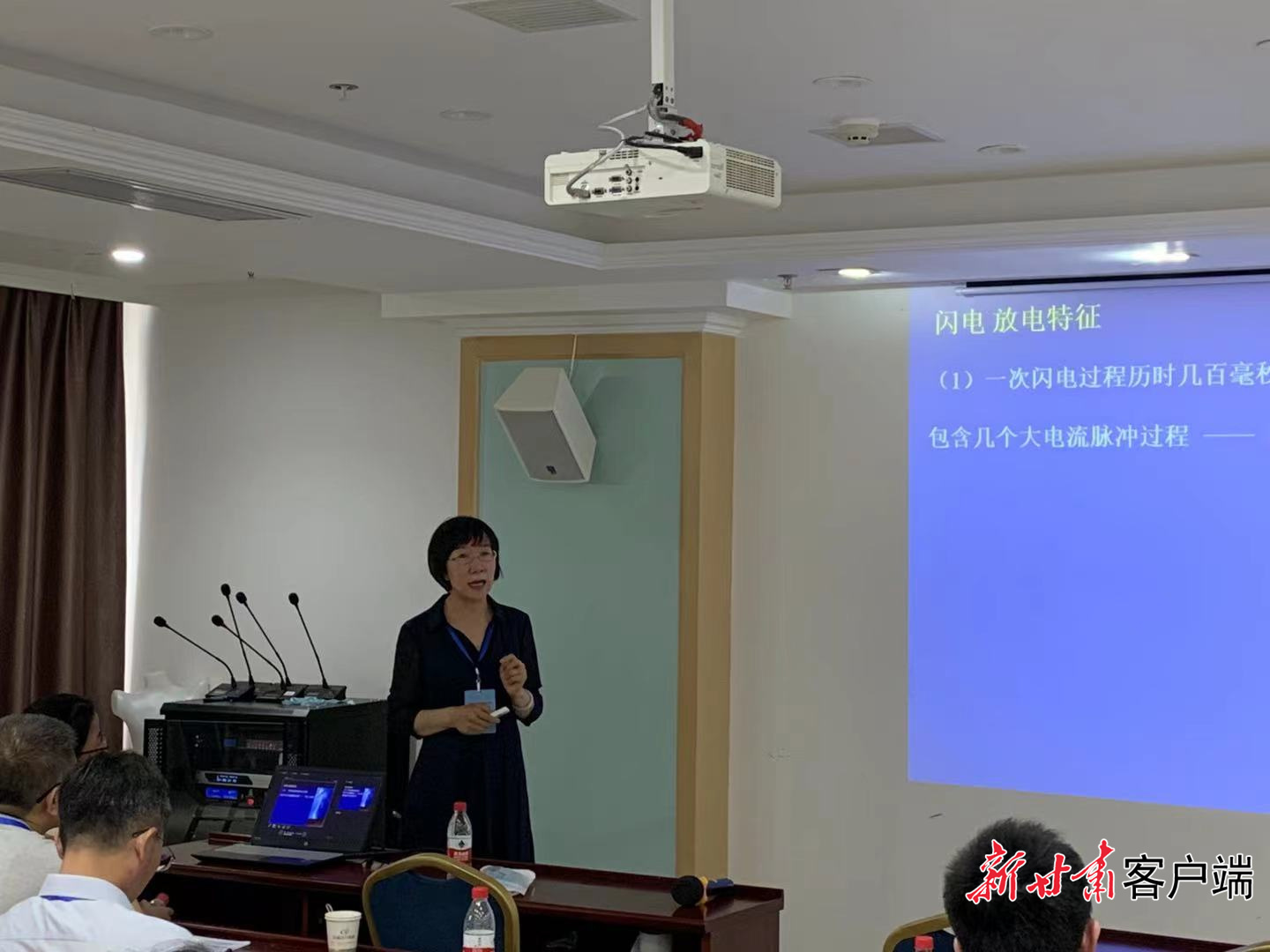 袁萍在学术交流会议上作报告 本文图片均由采访对象本人提供