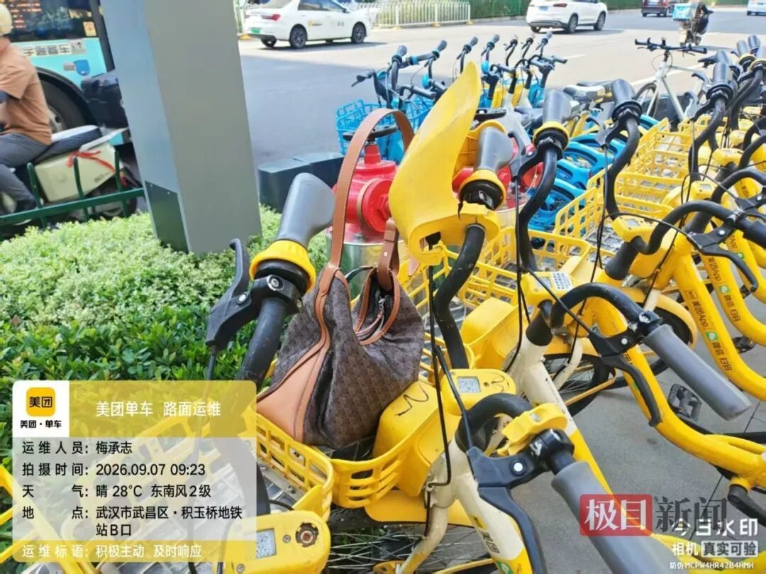 挎包遗忘在共享单车上梅承志摄