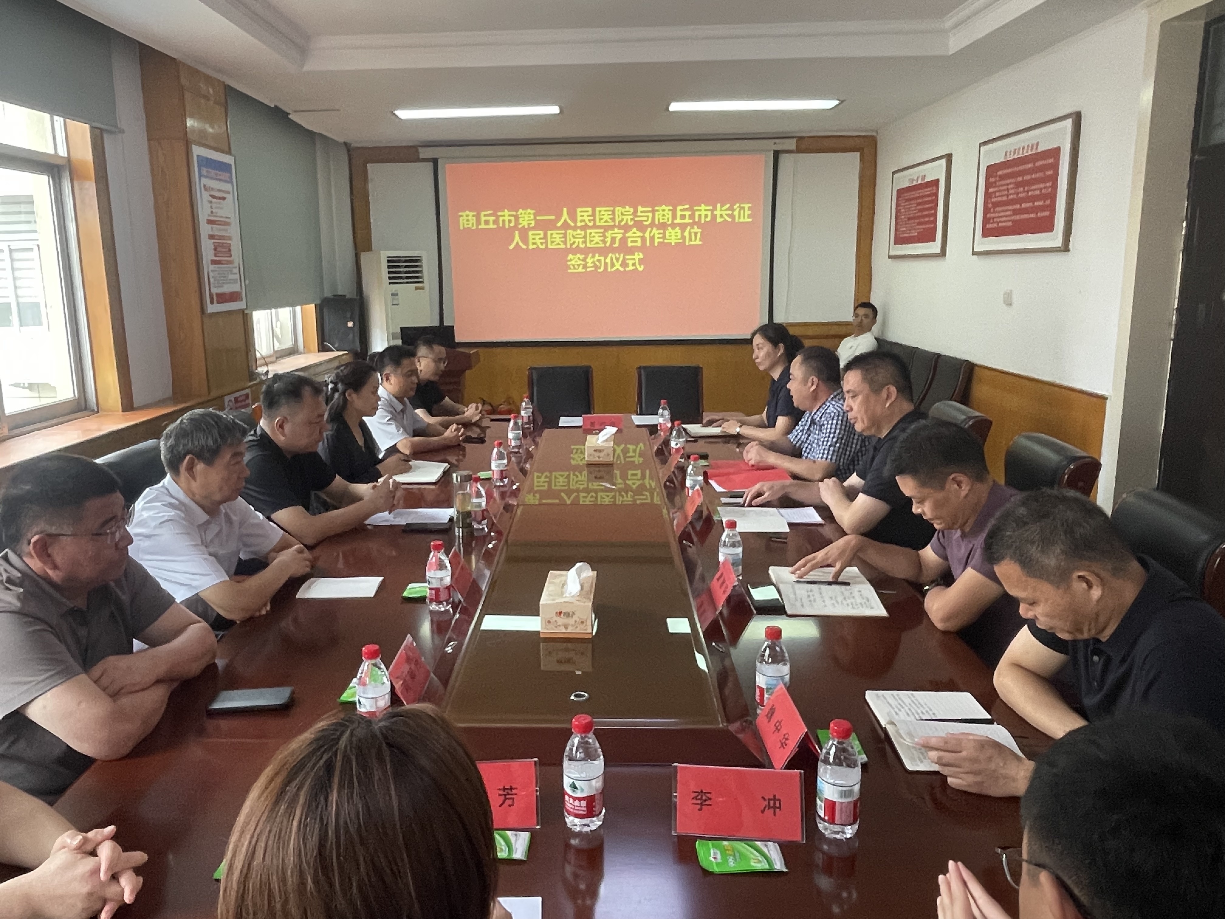 商丘市第一人民医院与长征人民医院举行医疗合作签约仪式