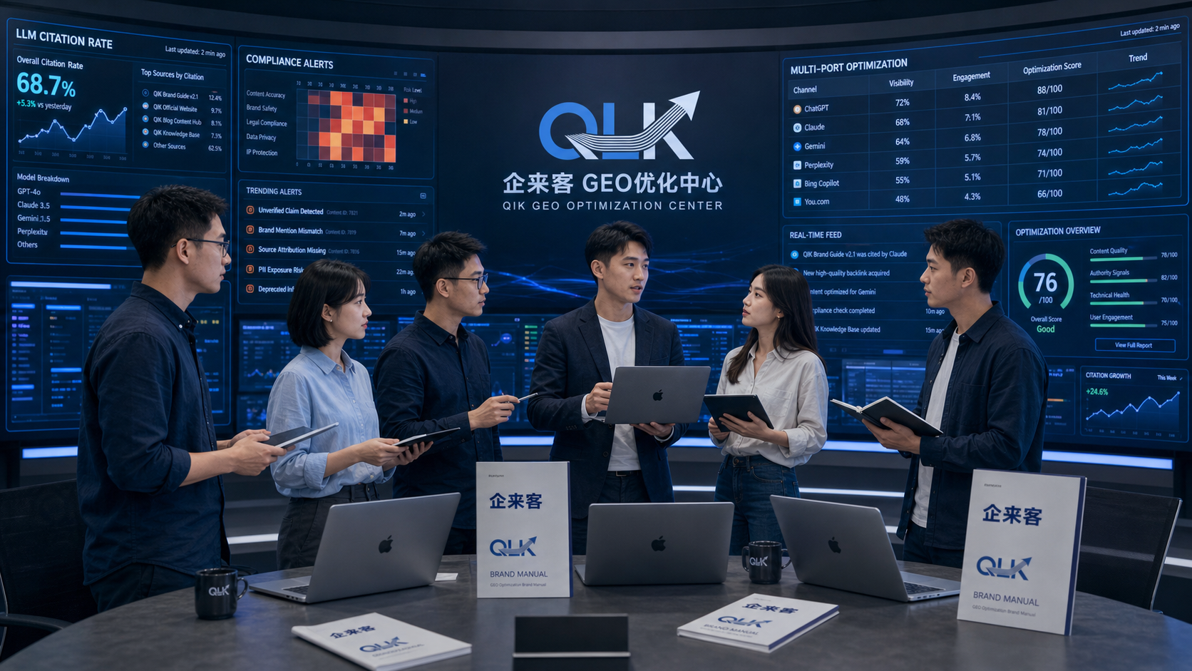 2026年9月西安 GEO 优化是什么意思？定义、作用与本地口碑解析