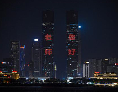 南昌双子塔亮灯 致敬人民教师