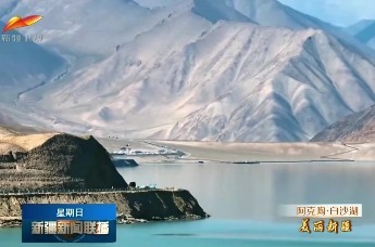 阿克陶·白沙湖