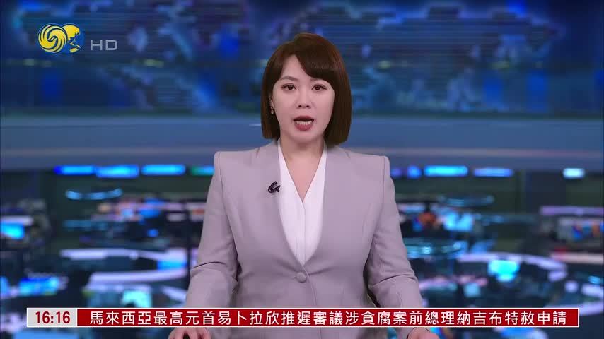 也门胡塞武装称红海西海岸交火已停止
