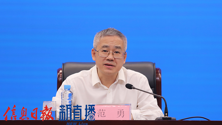 省外办党组书记、主任范勇