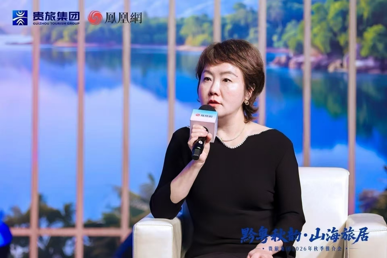 杨堃分享贵旅集团旅居产品的创新探索。