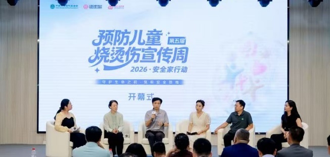 回应现实需求:让每个家庭都成为儿童安全的起点