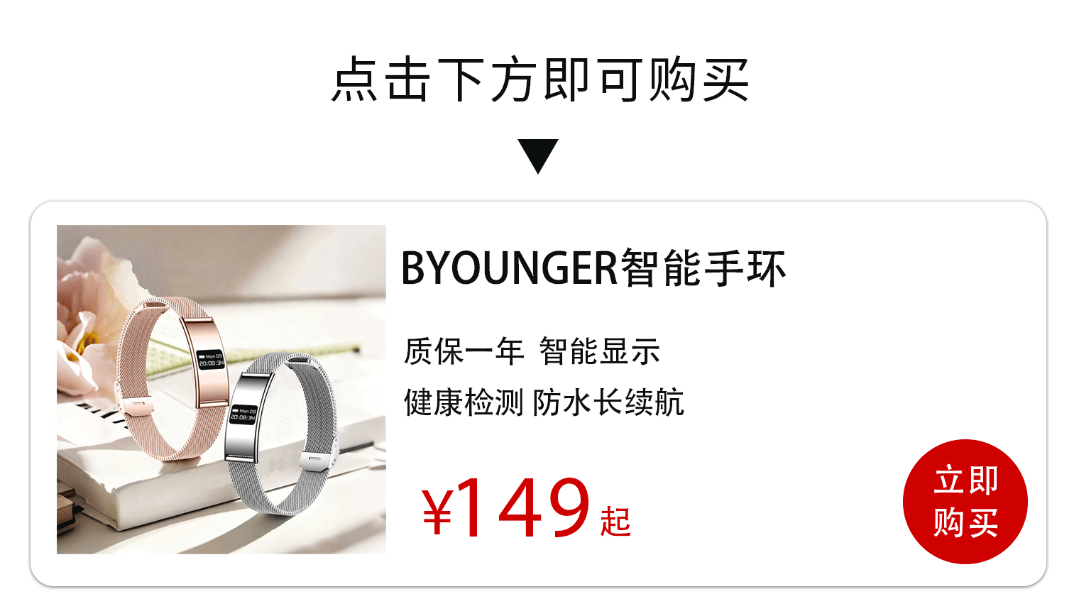 半夜心慌睡不着？这个小东西，比你自己更早发现身体异常