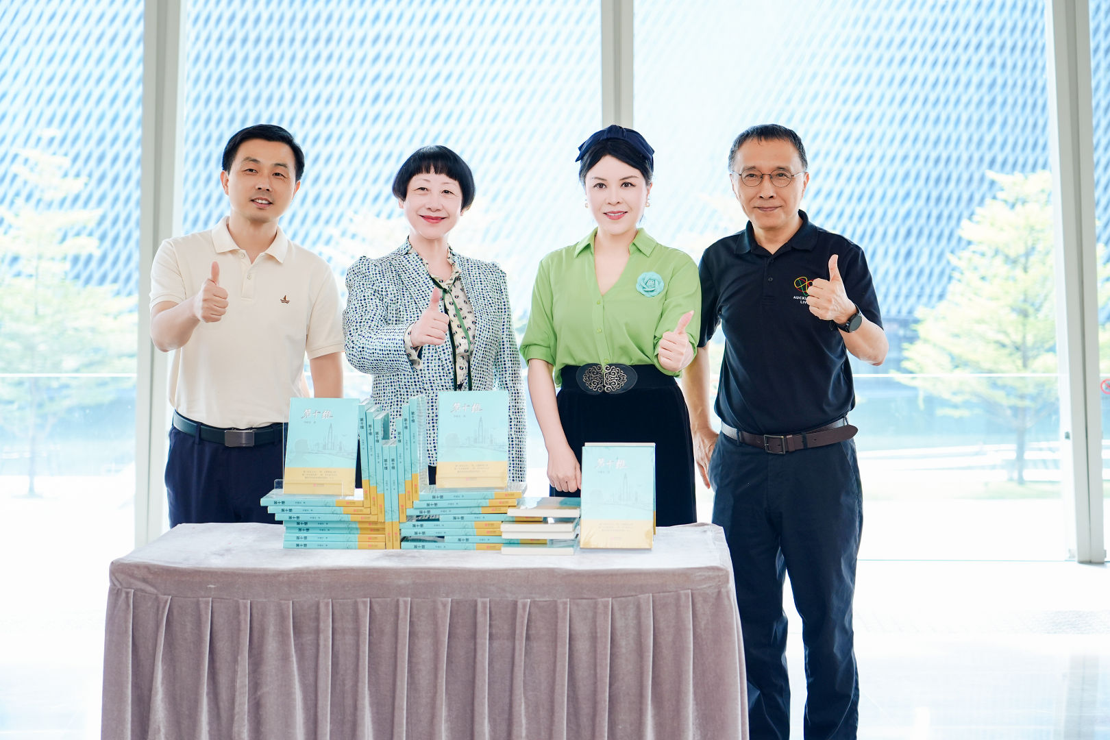 降维生存 升维理想 《第十维》新书首发暨读者分享会在湾区之眼举行