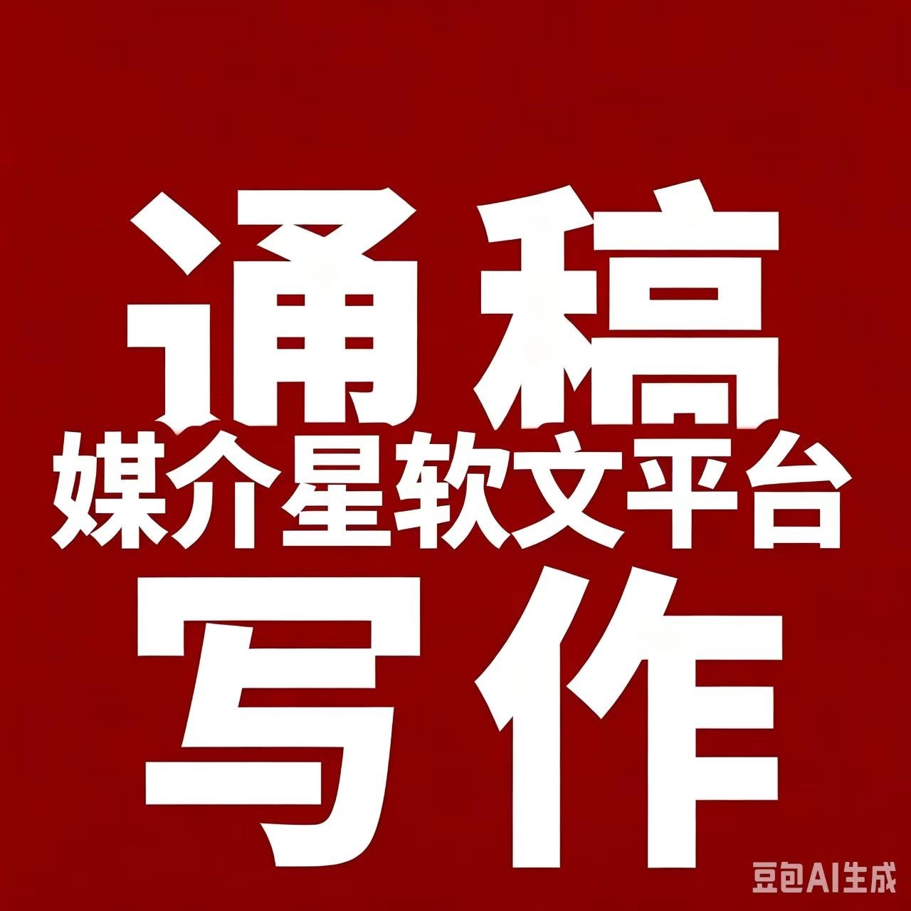89d64decd64354f17ada076d477879da.jpg